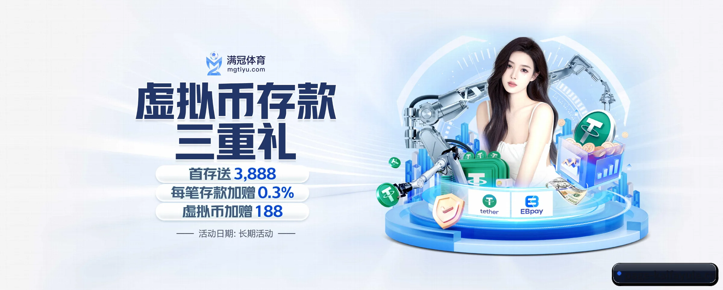 专注做深做实基础设施 - 长期内容价值积累